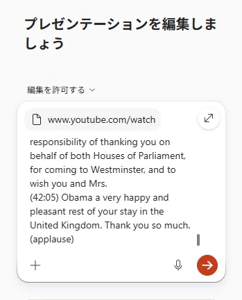 Process Note Ppt Creating Materials from YouTube Videos | I Tried Making My Own ...
