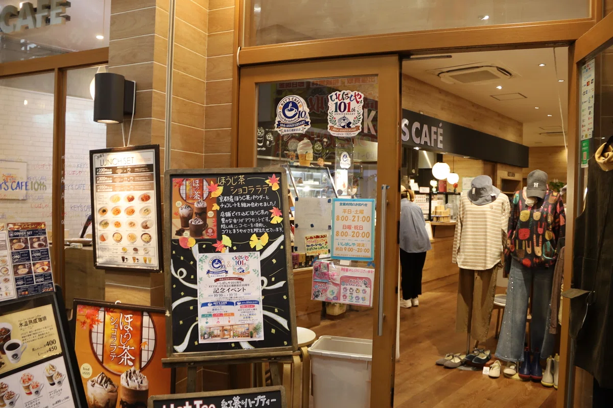 Delivering the warmth of a shopping district with 