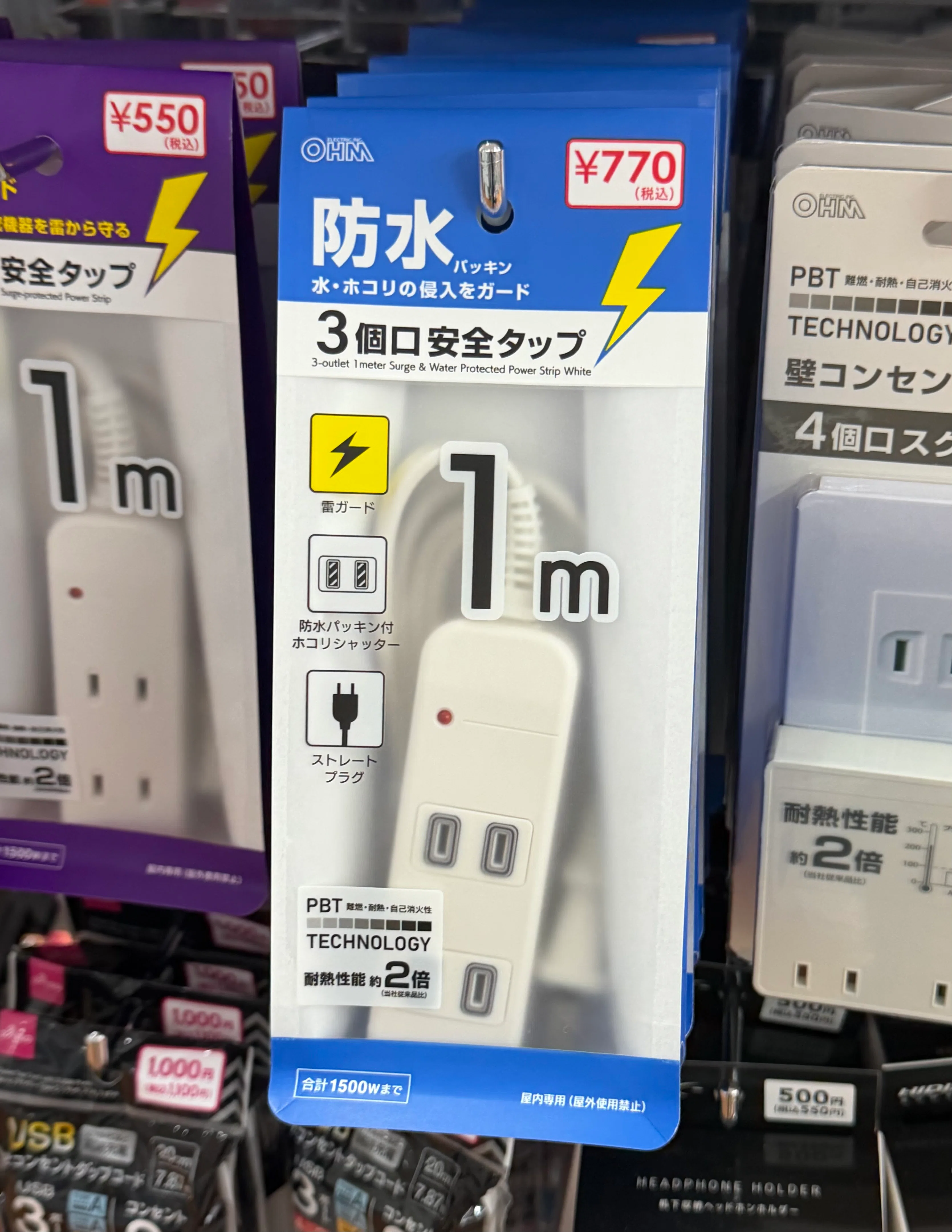 How does the 770 yen surge protector and shutter-equipped power strip ...