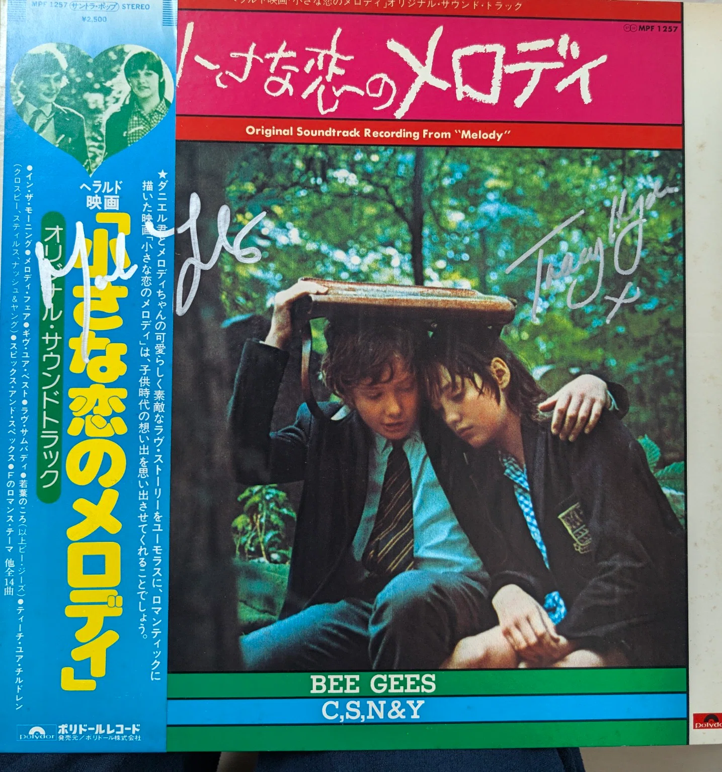 55年目の『小さな恋のメロディ』｜u1araki