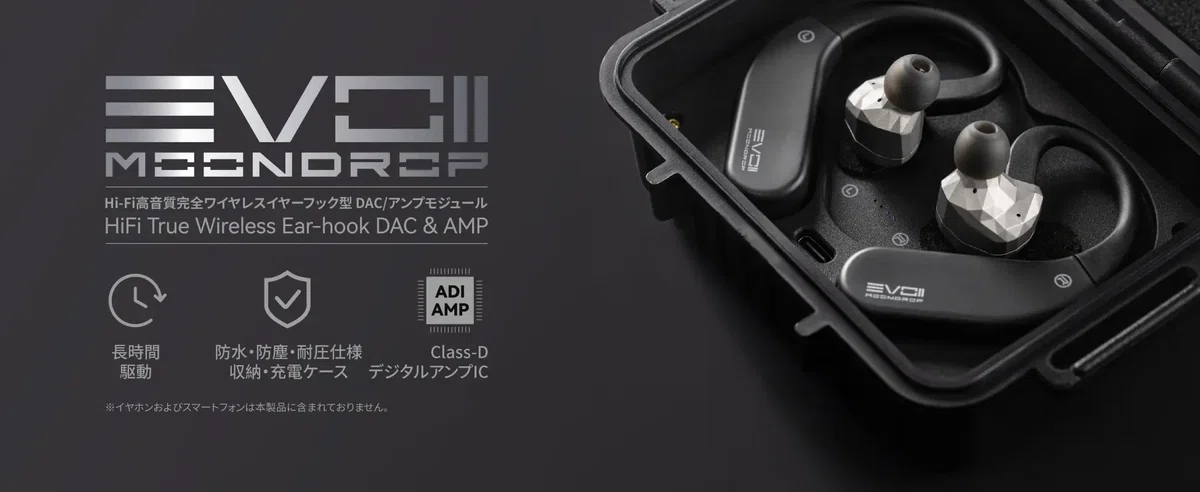 C Type Module Dac Module Gadgets of the Day (October 5, 2026)|ガジェットニュース