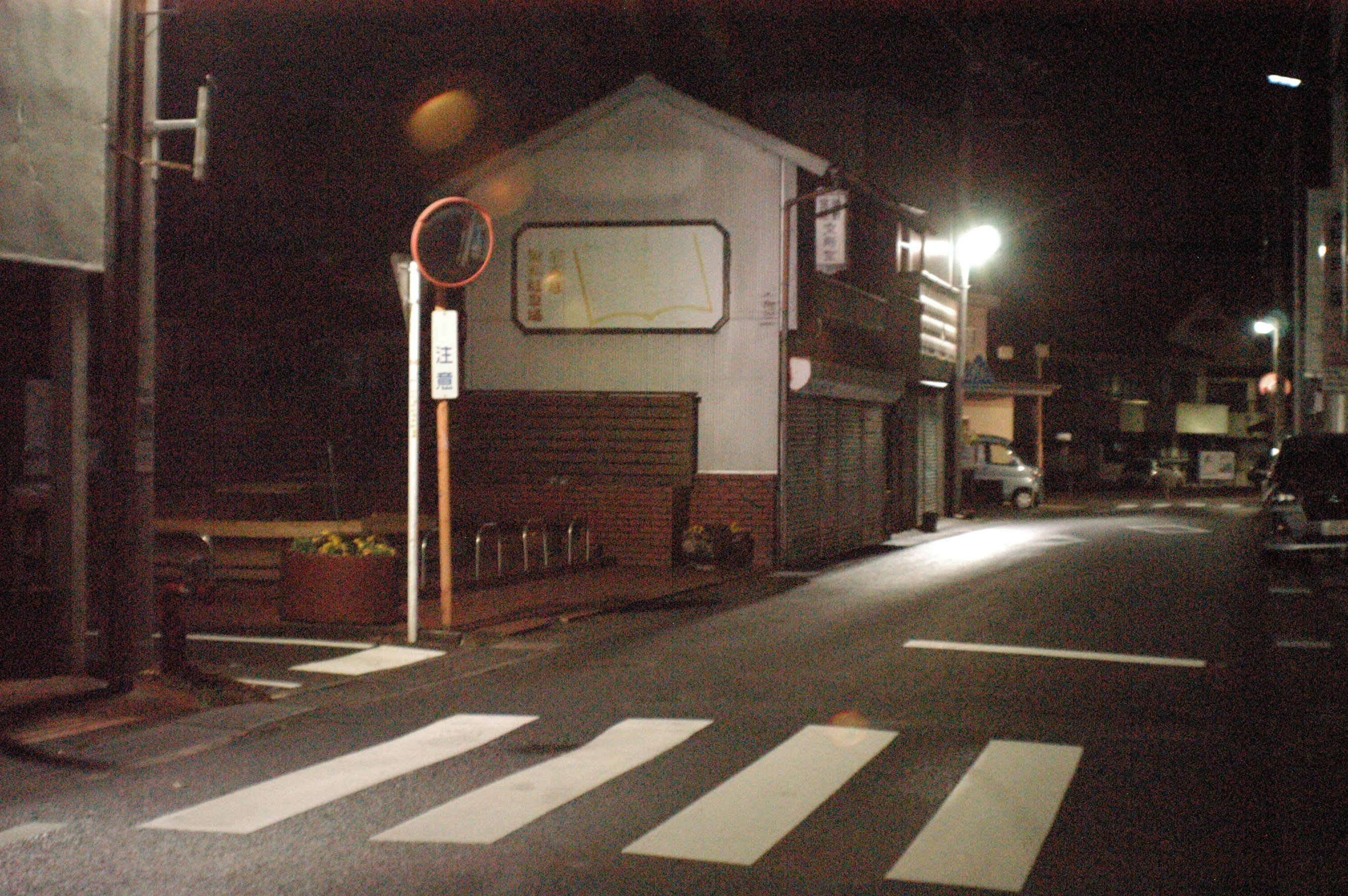 file. Nikon D100 + 最高感度 ISO 6400 + Nikon 43-86mm ： 伊豆 松崎町の夜 no.81 ...