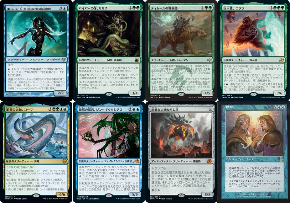 EDH・統率者】カードの表面が知りたくて――。《謎の解明者、ジモーン
