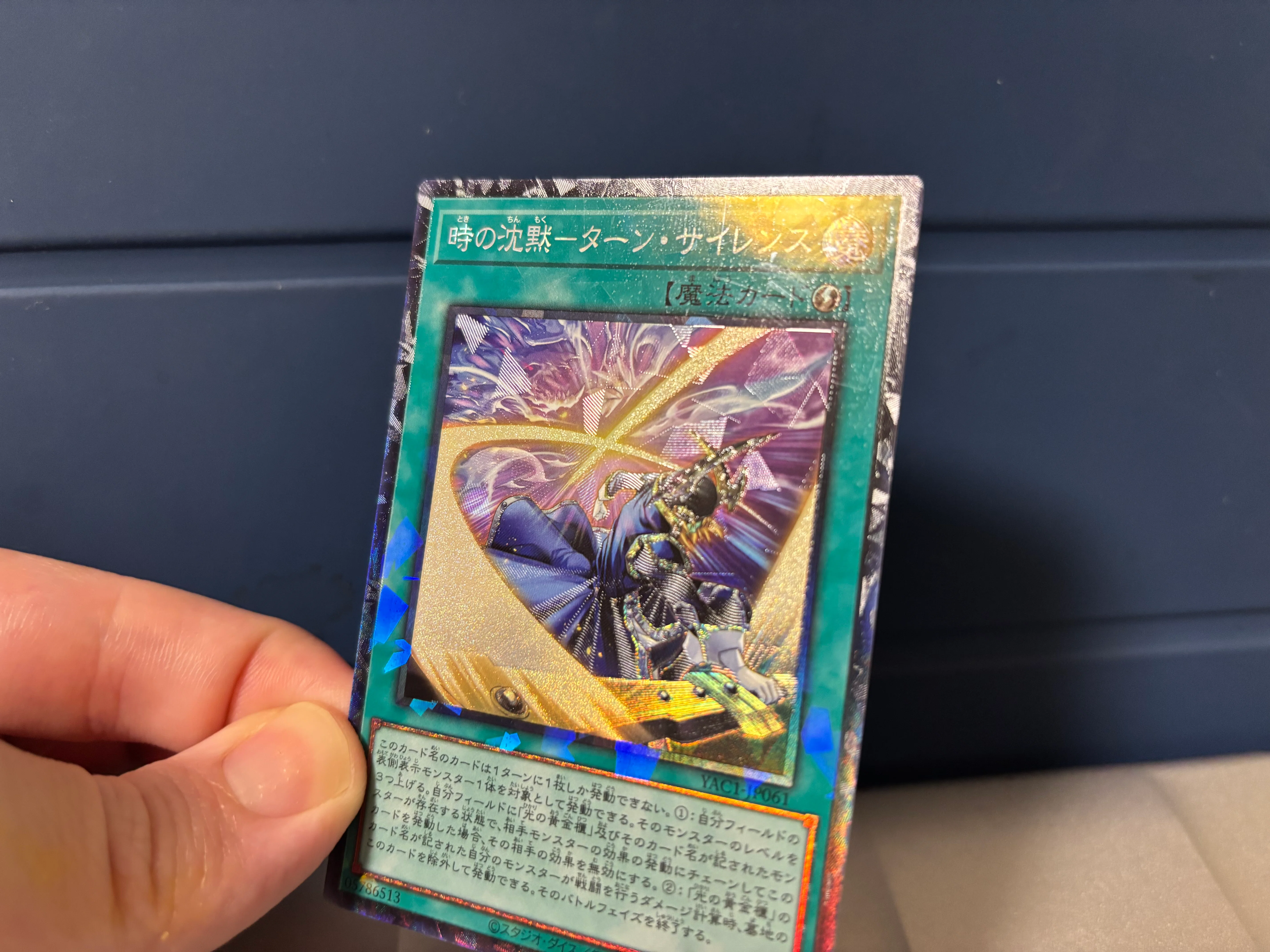 遊戯王OCG レアリティ＆加工レビュー オリジナルアートワーク