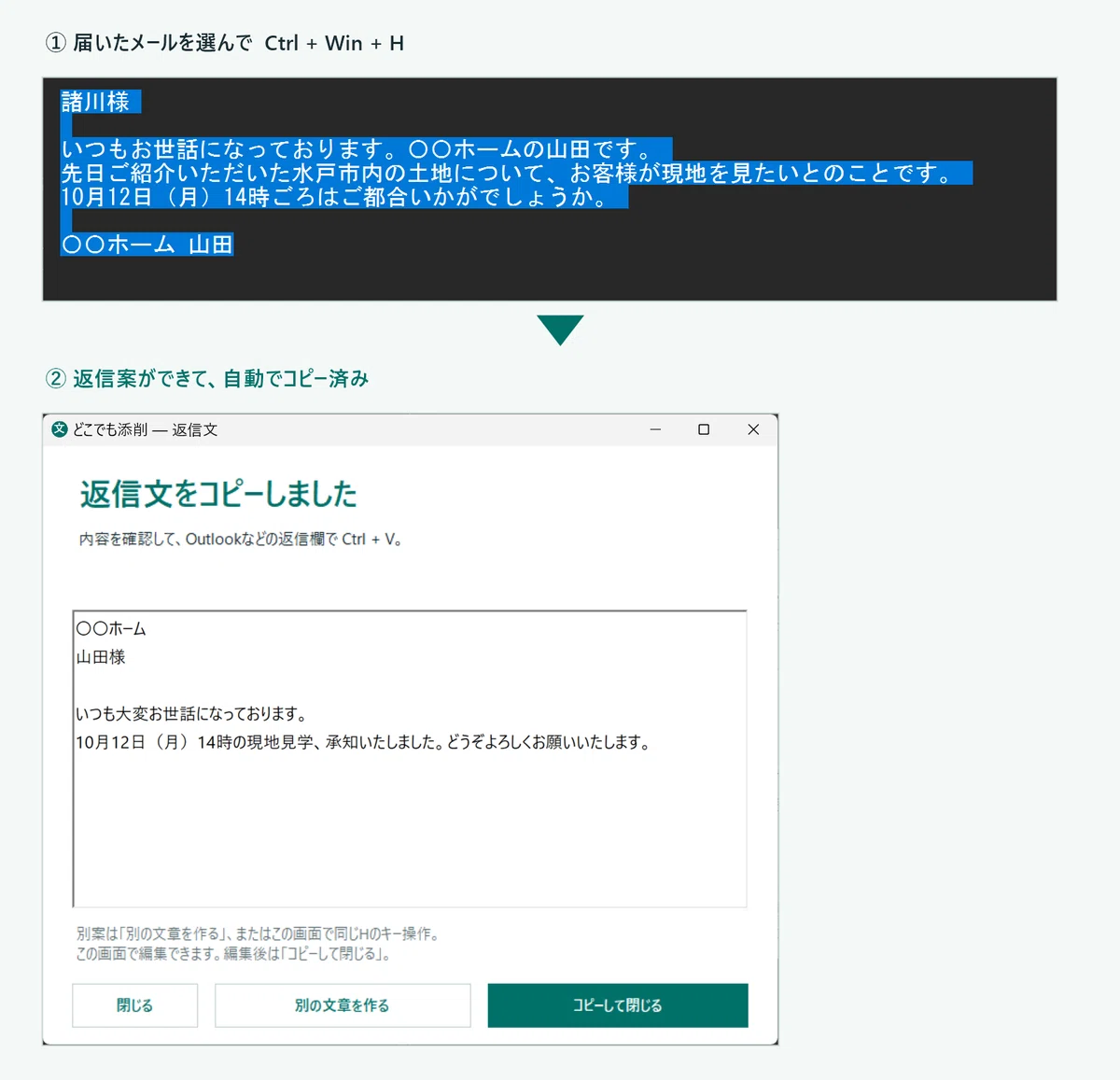[Real Estate x AI] No copy-paste required. I created 