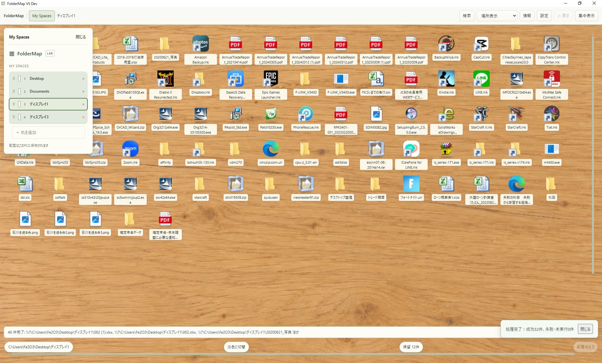 A 46-year-old guy tries cleaning up his desktop for the first time in a ...