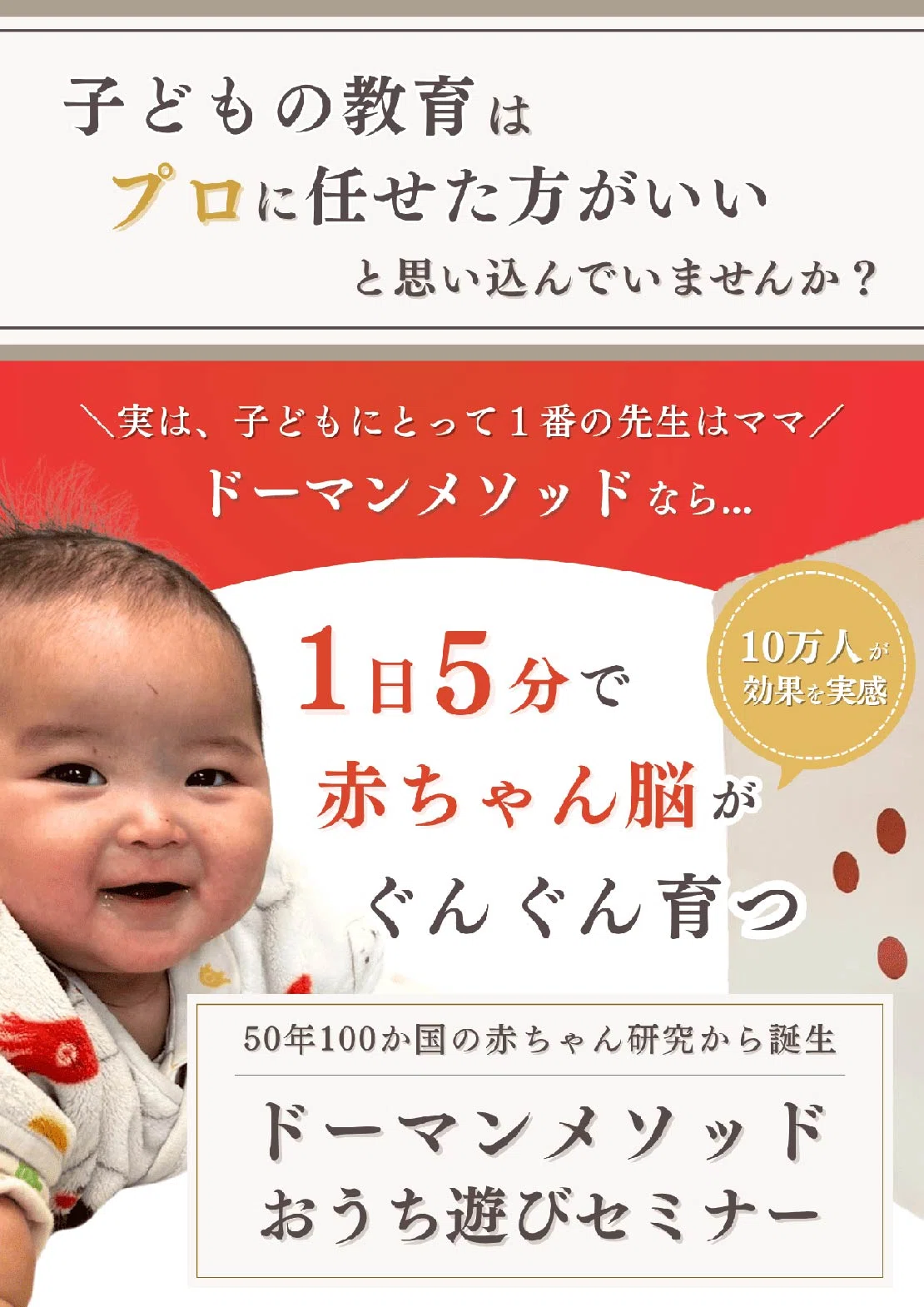 ドーマン・ドッツカード体験談】子供が成長して気づいた3つのこと｜alpapa