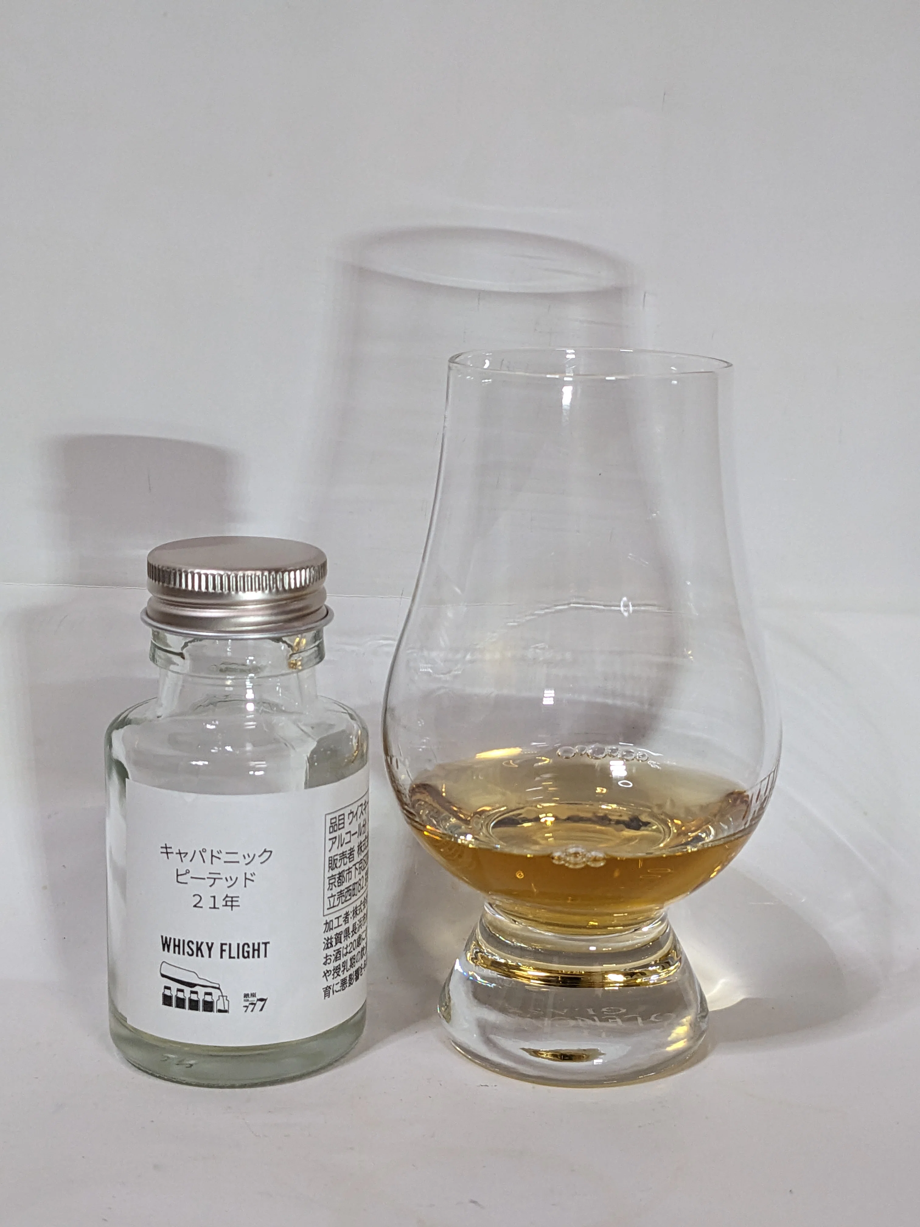 Caperdonich 21 Year Old Peated｜たっきー