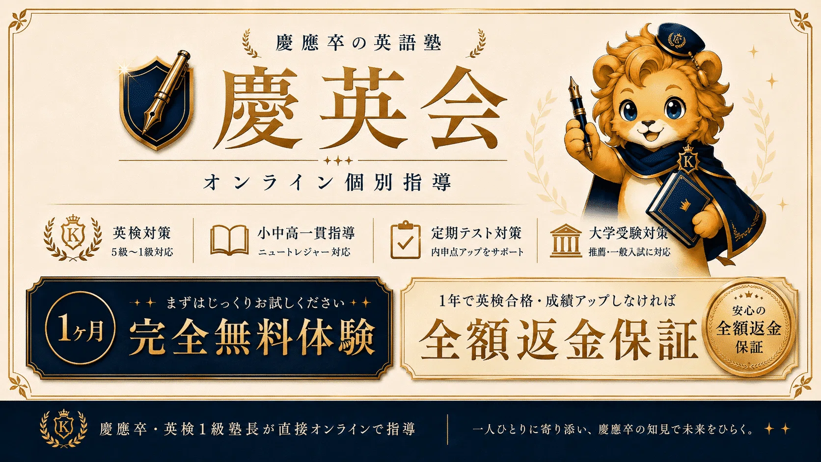 ニューレコード　試験　勉強　定期考査 NEW TREASURE Stage4の定期テスト対策｜長文・文法・英作文を2週間で