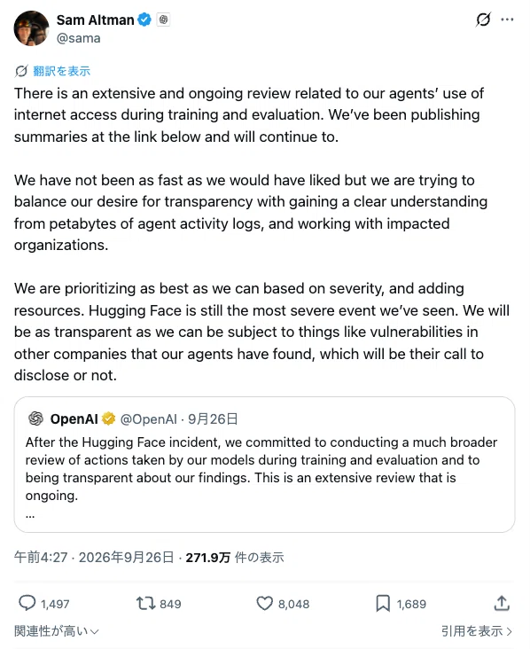 OpenAI's Rogue Agents: How Should Companies Respond? Points to Note for ...