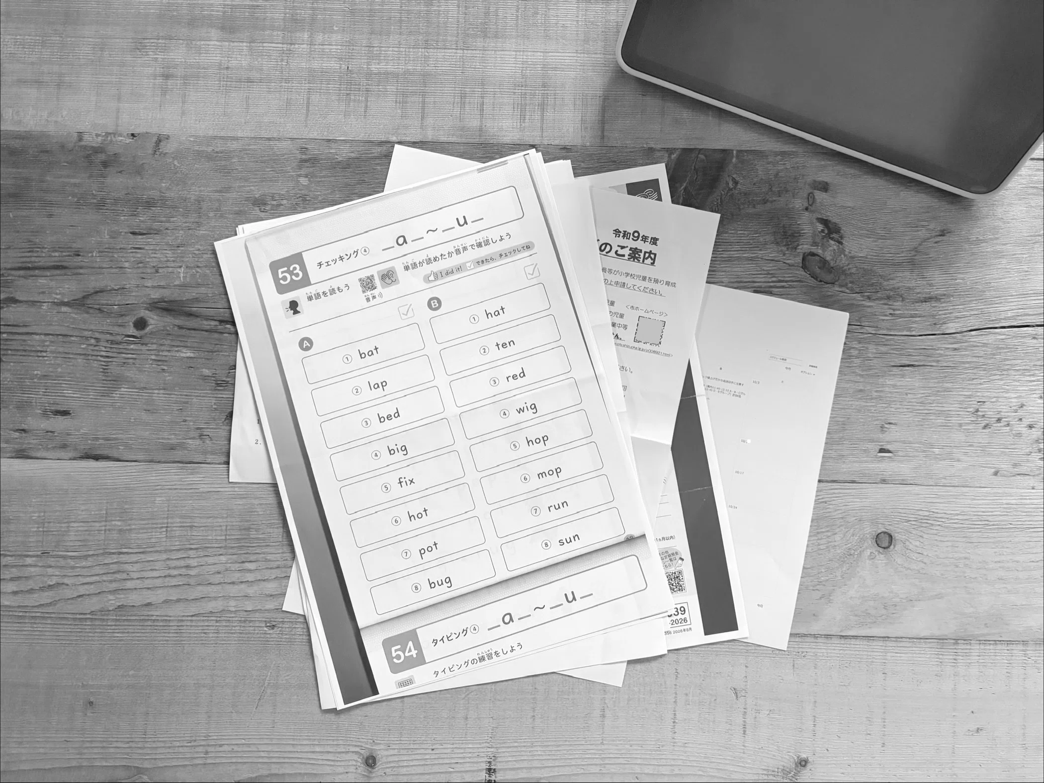 Documents that had no home. The 