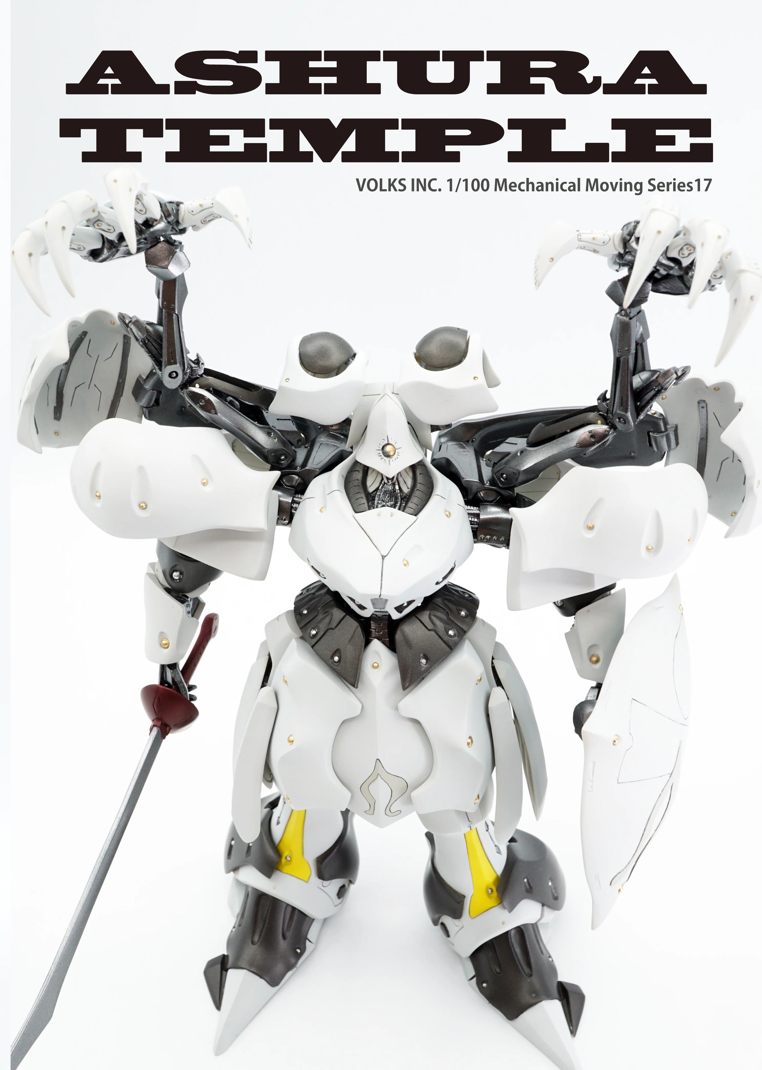 MM1/100アシュラテンプル take.3｜May dé Garage（メイドガレージ）