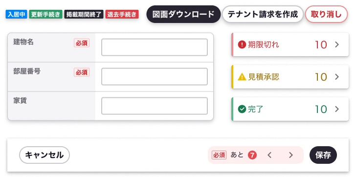 Segmented Control Input 今のデザインシステムでは「デザインの判断」まで揃わなかったので見直していること4つ|Ocha