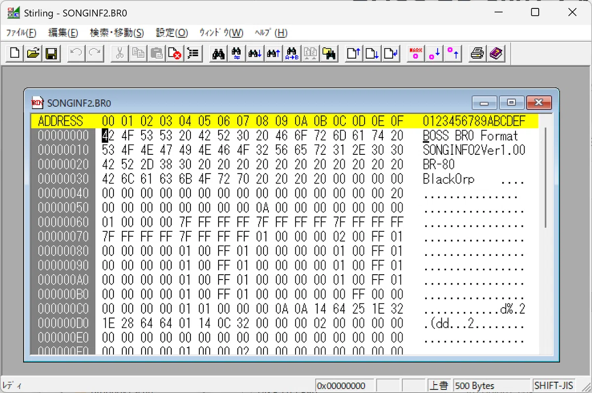 Numberic Filing Folder Example BOSS BR-80 File Analysis|冠野製作所
