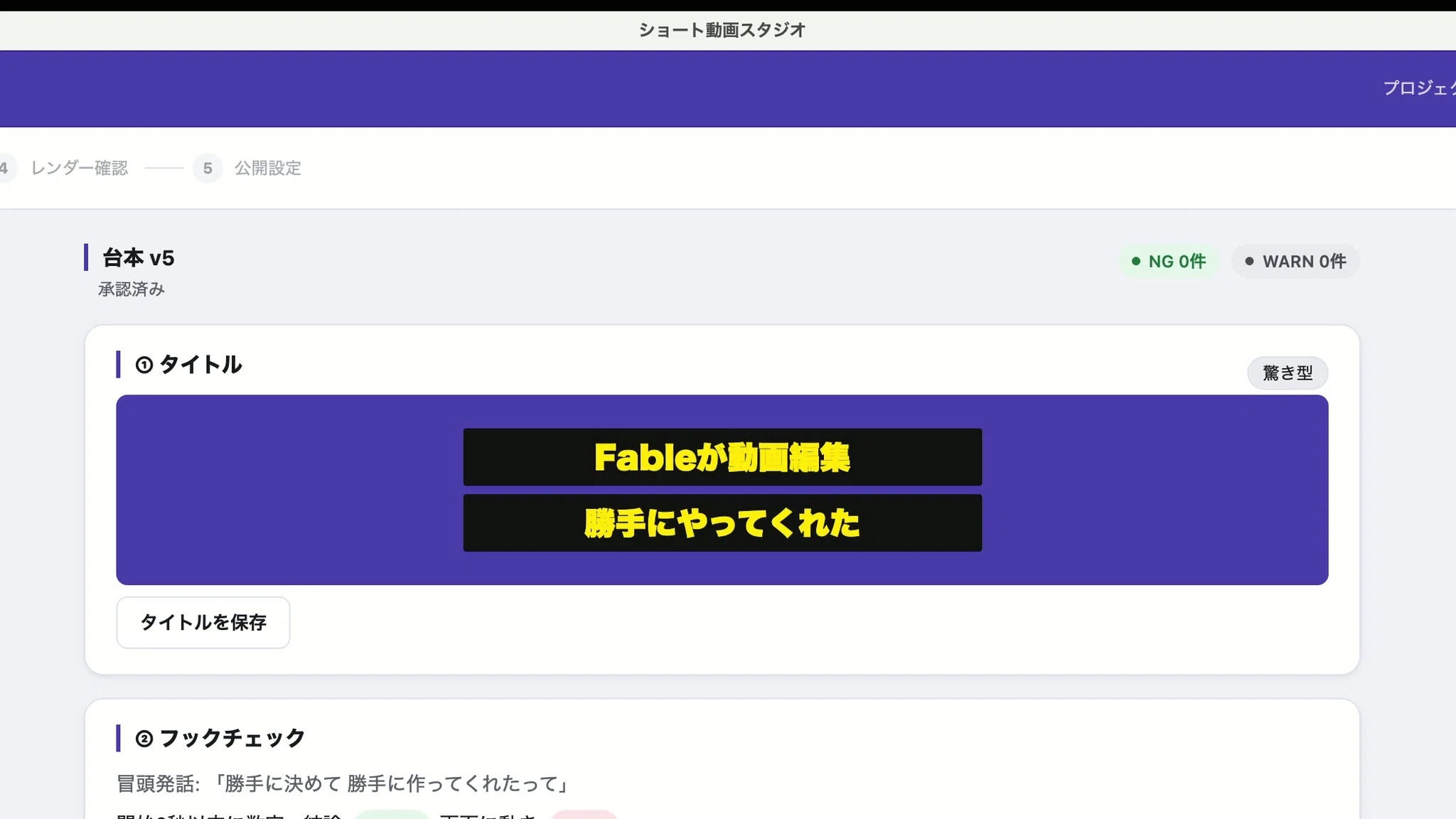 [Practical] How to turn your own tools into Mac apps using Claude Code ...