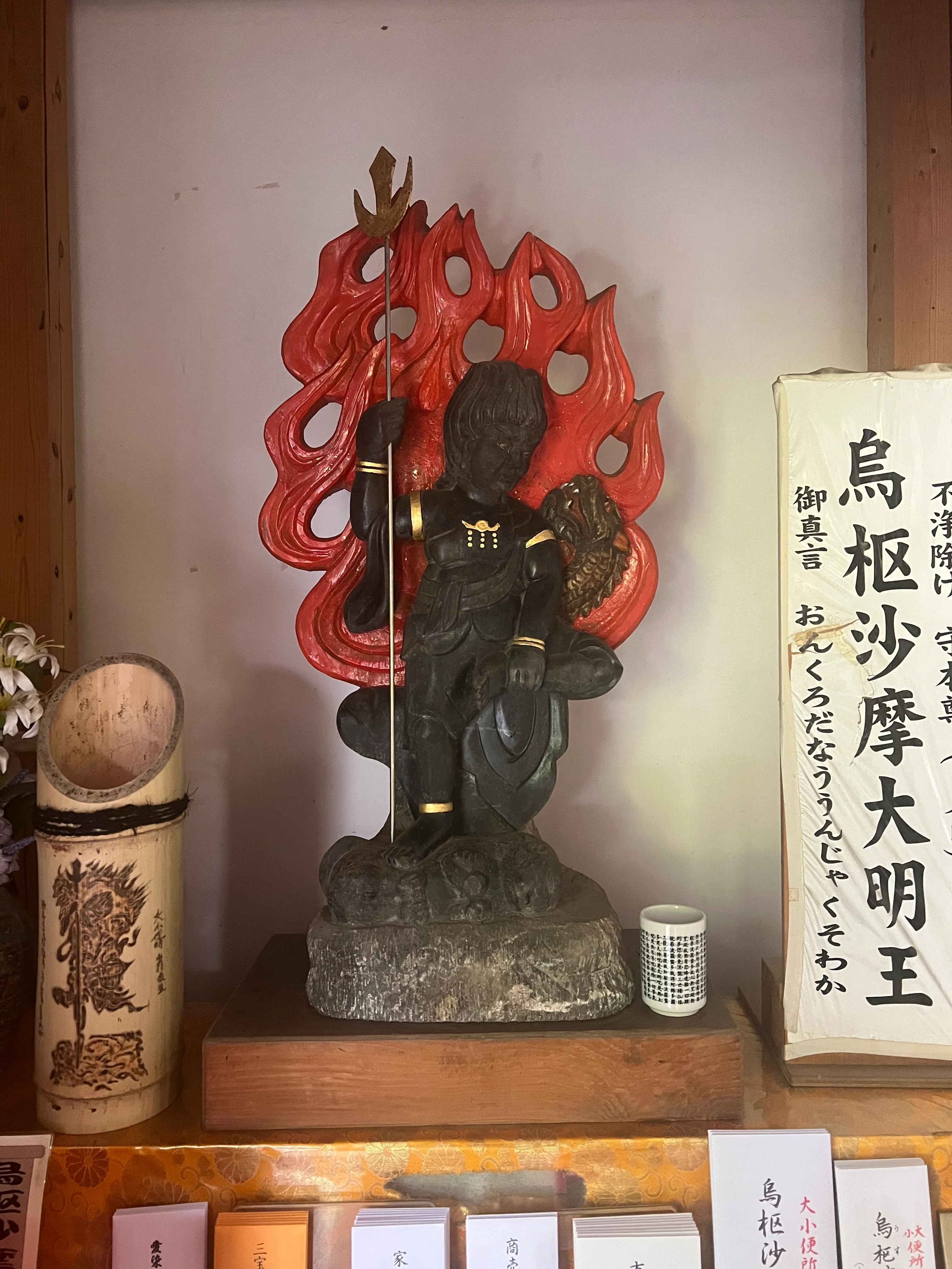 [For those looking for safe delivery amulets online] Is a 