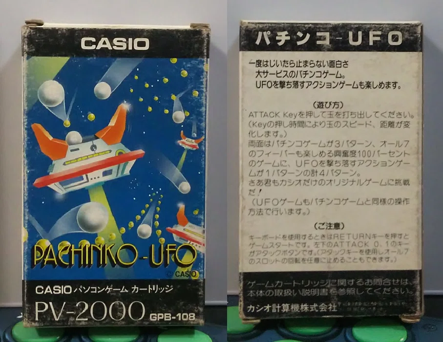 今日発売日だった持ってるゲームが無いので 発売日不明ゲームの紹介｜R-TY