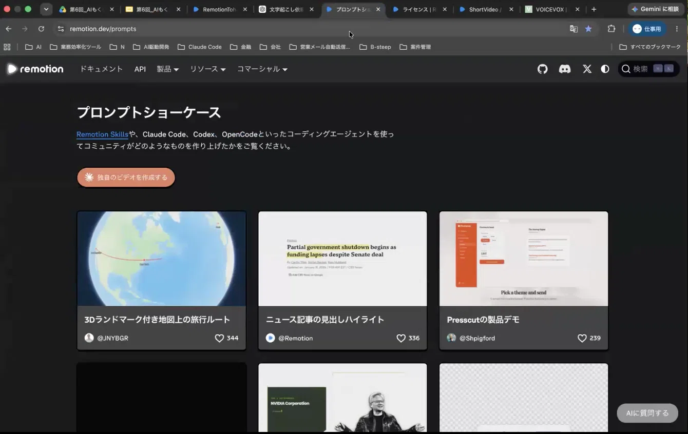 5th 'Tomo's AI Study Session⛅' Report: 'I Tried Automating Video ...