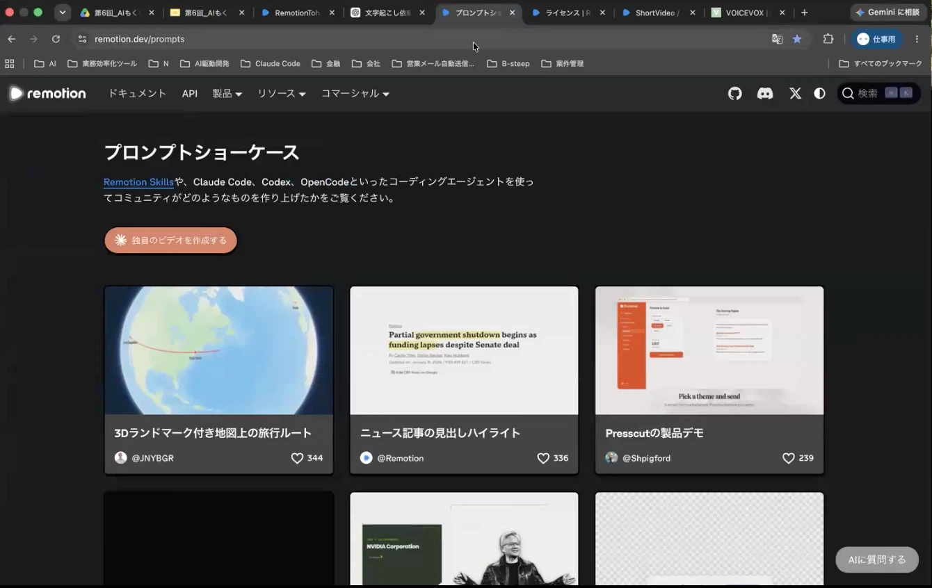 Coding Effect Text 5th 'Tomo's AI Study Session⛅' Report: 'I Tried Automating Video ...