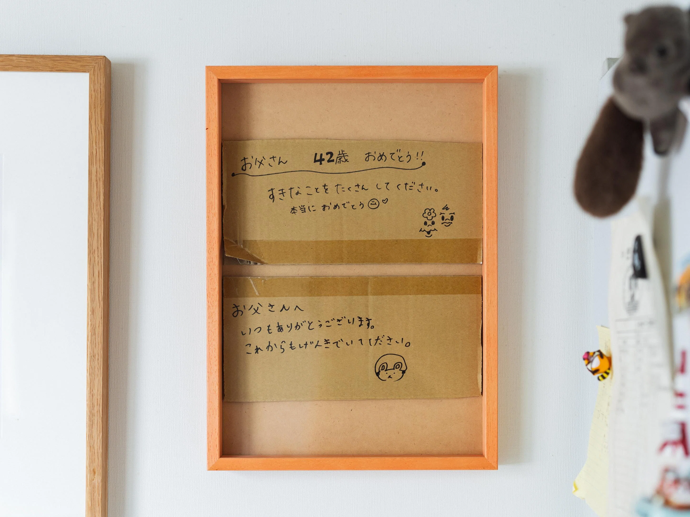 The idea that throwing things away is bad｜幡野広志