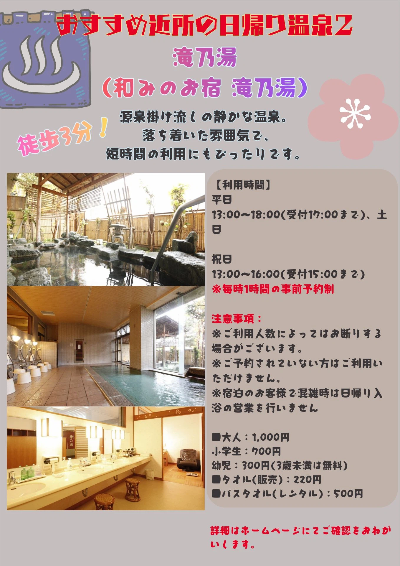 Fall Color Format Note Enjoying Autumn in Echigo-Yuzawa at a Leisurely Pace | A Relaxing 3-Day ...