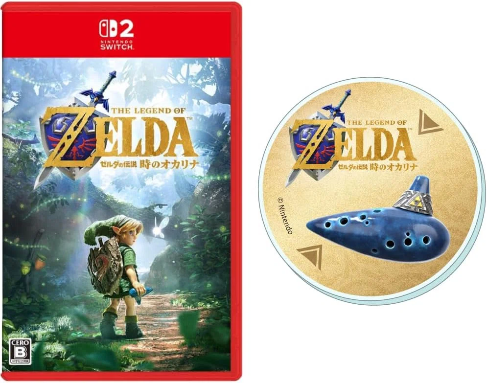10/6最新】ゼルダの伝説 時のオカリナ予約特典まとめ｜Amazon・楽天