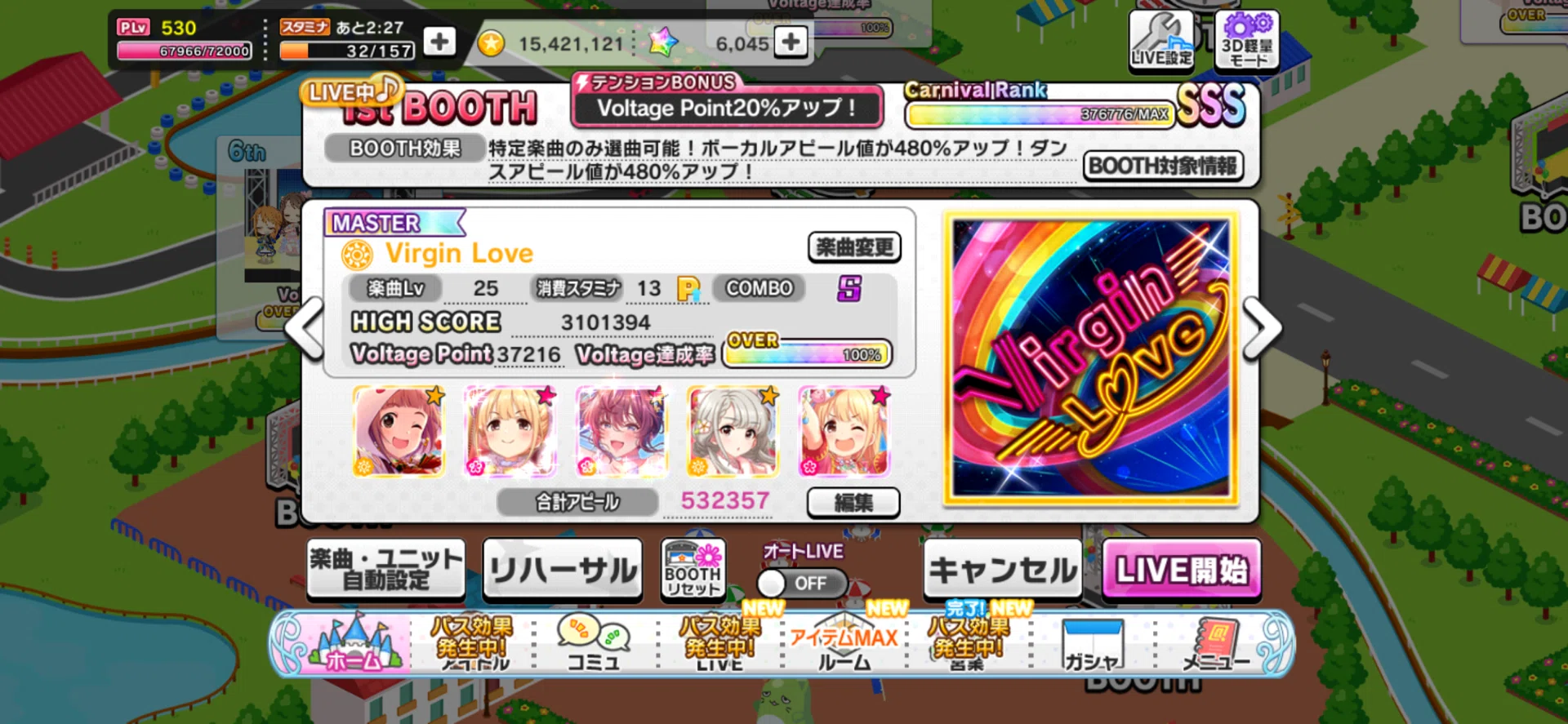 [Dereste] I got the Rainbow Trophy! I'm revealing all my team ...