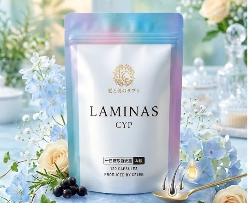 ヘアバースサプリメント　120粒 LAMINAS CYP（旧ヘアバースサプリ）を3ヶ月試した結果、抜け毛が改善