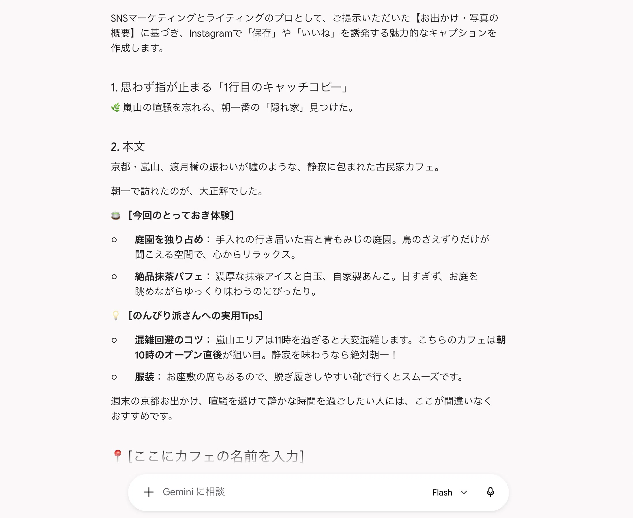 [Complete in seconds with copy-paste] Just provide photos or videos! A ...