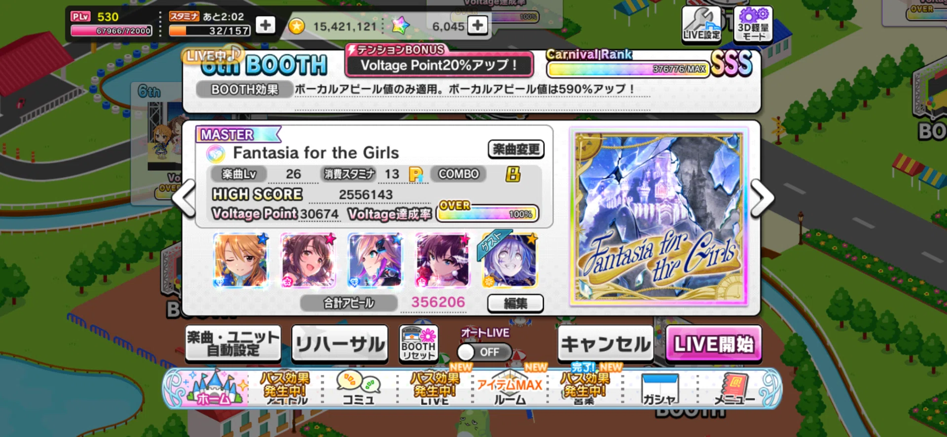 [Dereste] I got the Rainbow Trophy! I'm revealing all my team ...