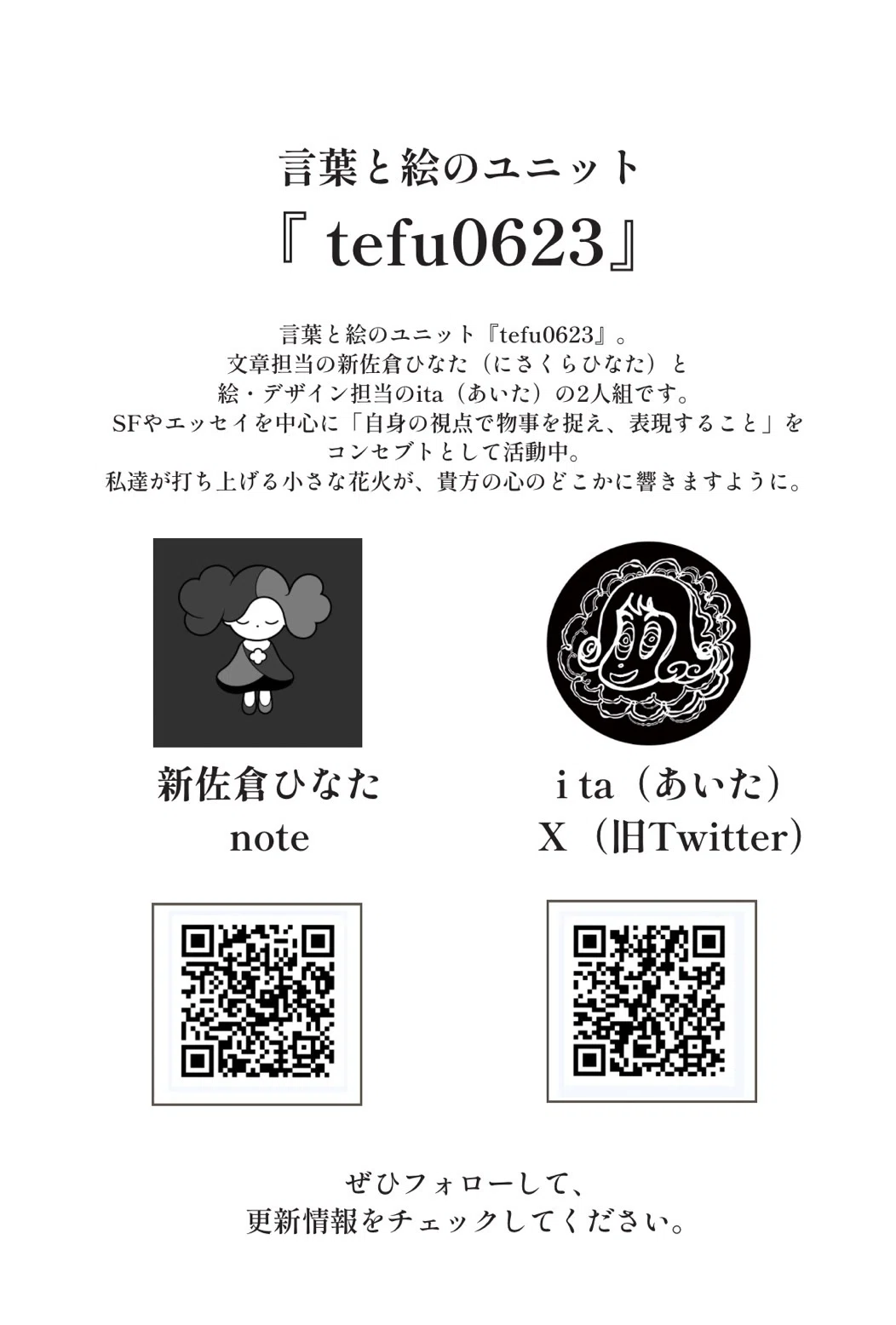 コメント