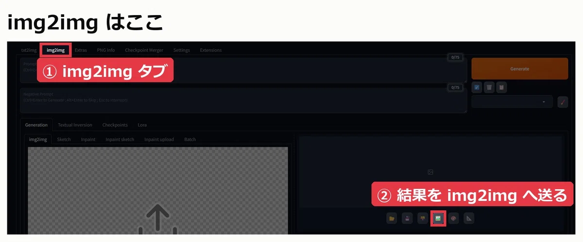 画像