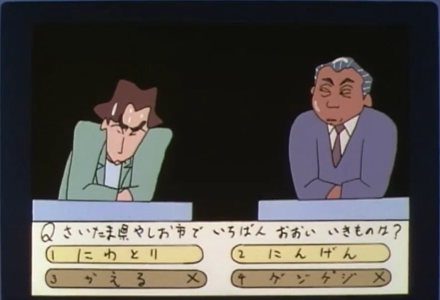 #1 Crayon Shin-chan Saitama Jokes ~Yashio City, Saitama Prefecture (1 ...