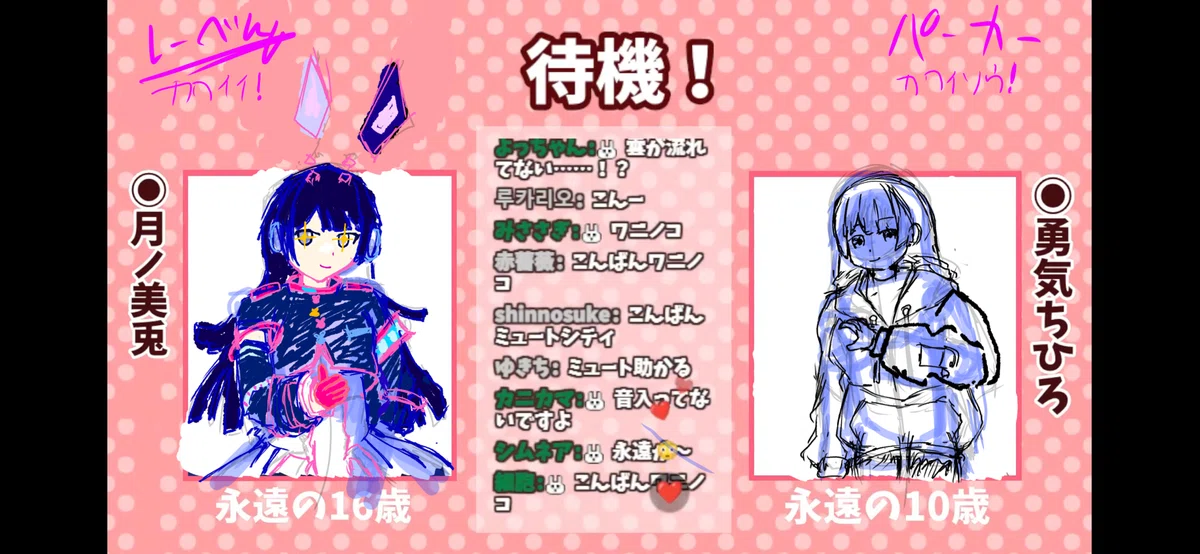 進捗34｜つむぎ