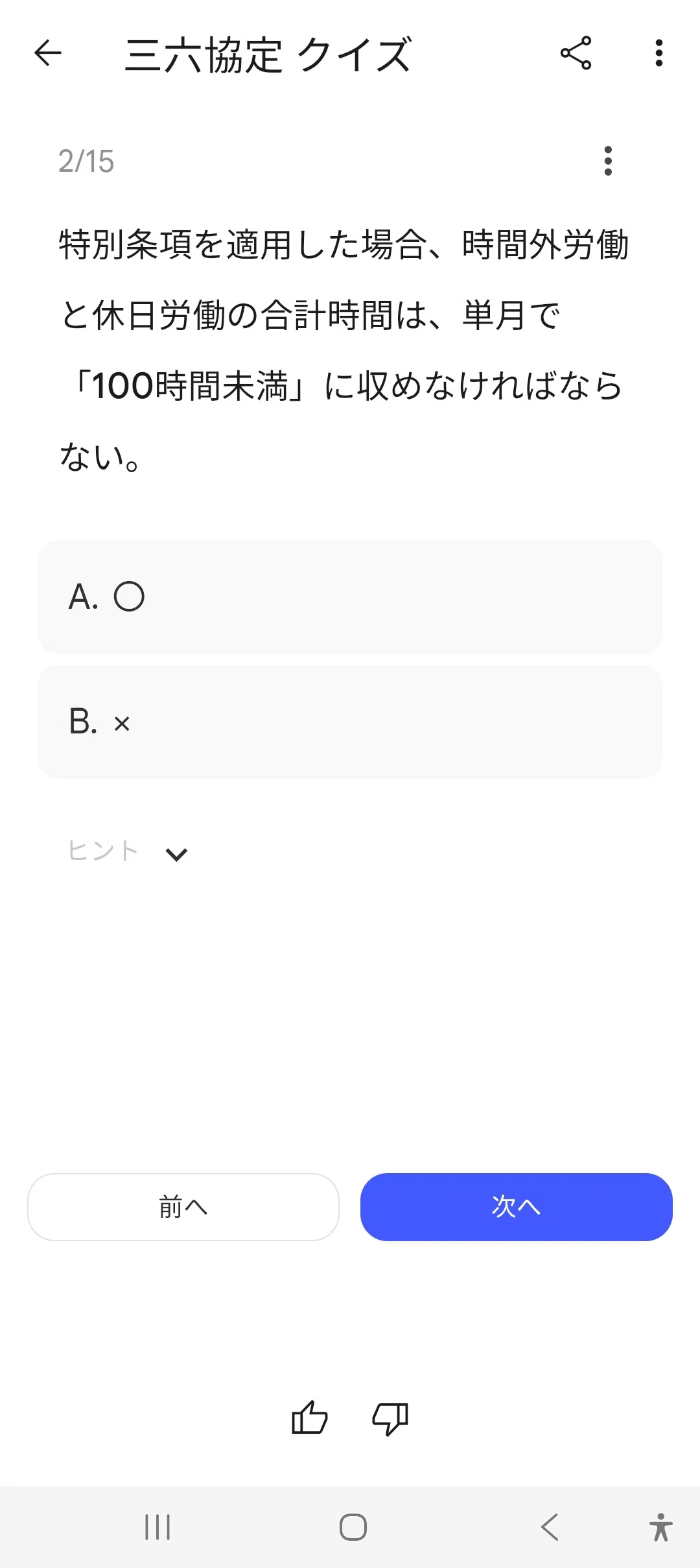 コメント