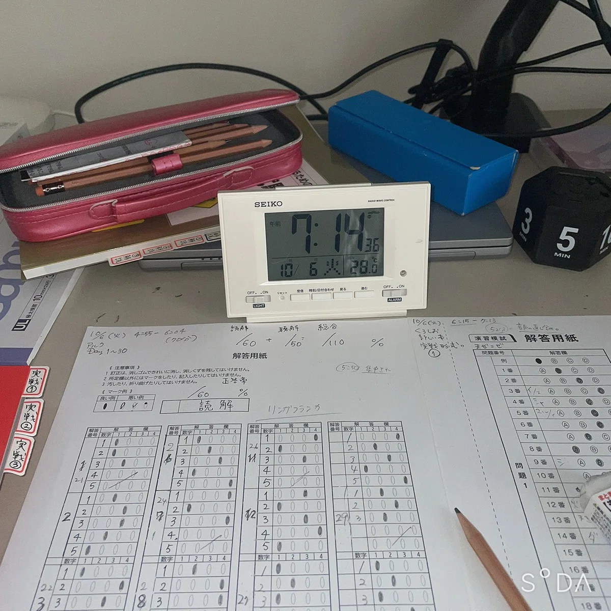 [Japanese Language Teacher Exam] How to Guarantee a Pass in the Final ...