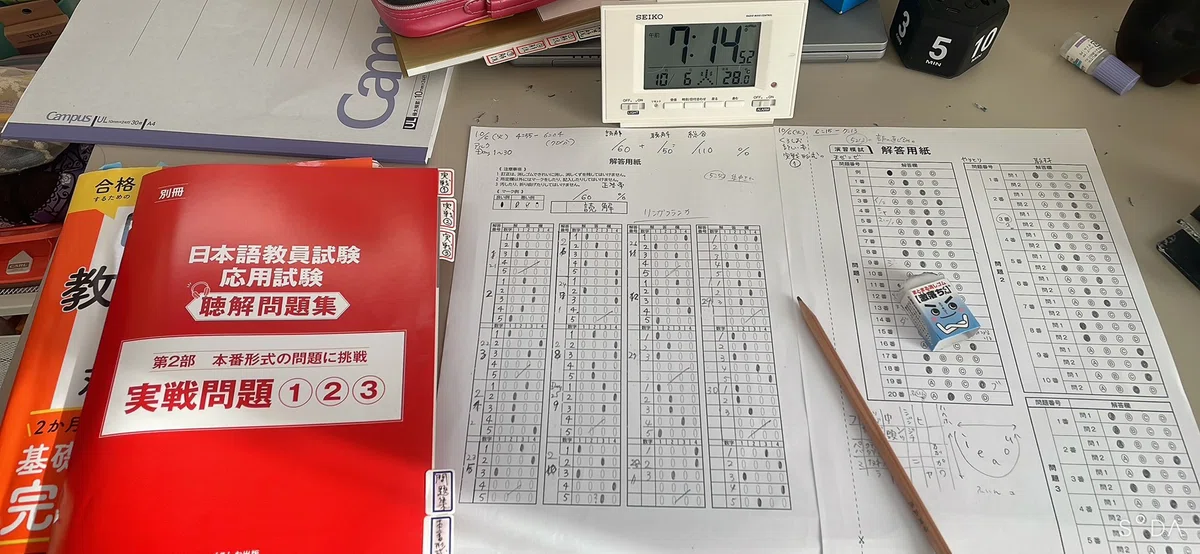 [Japanese Language Teacher Exam] How to Guarantee a Pass in the Final ...