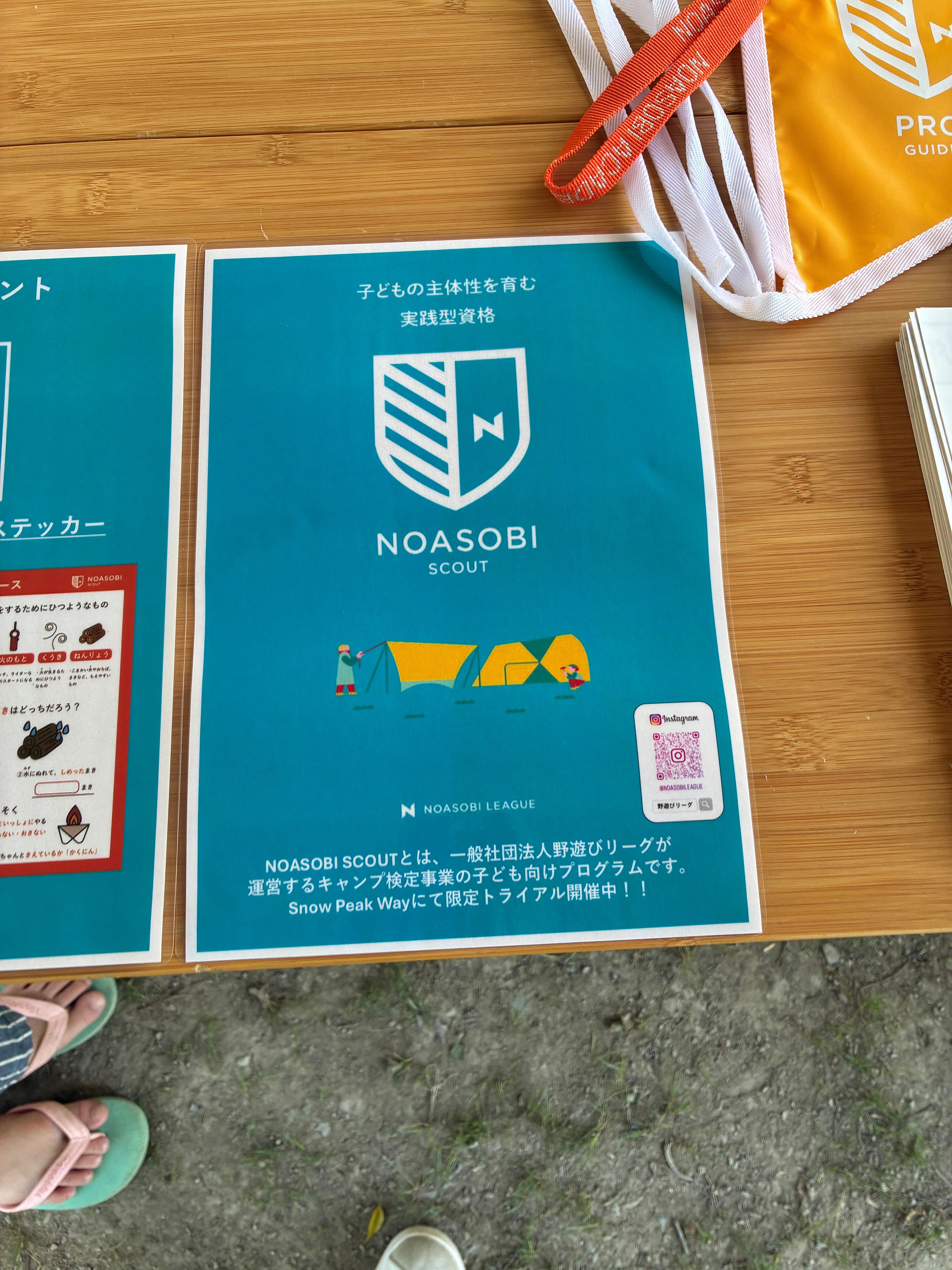 I participated in SNOW PEAK WAY Minoh.｜たびのこ