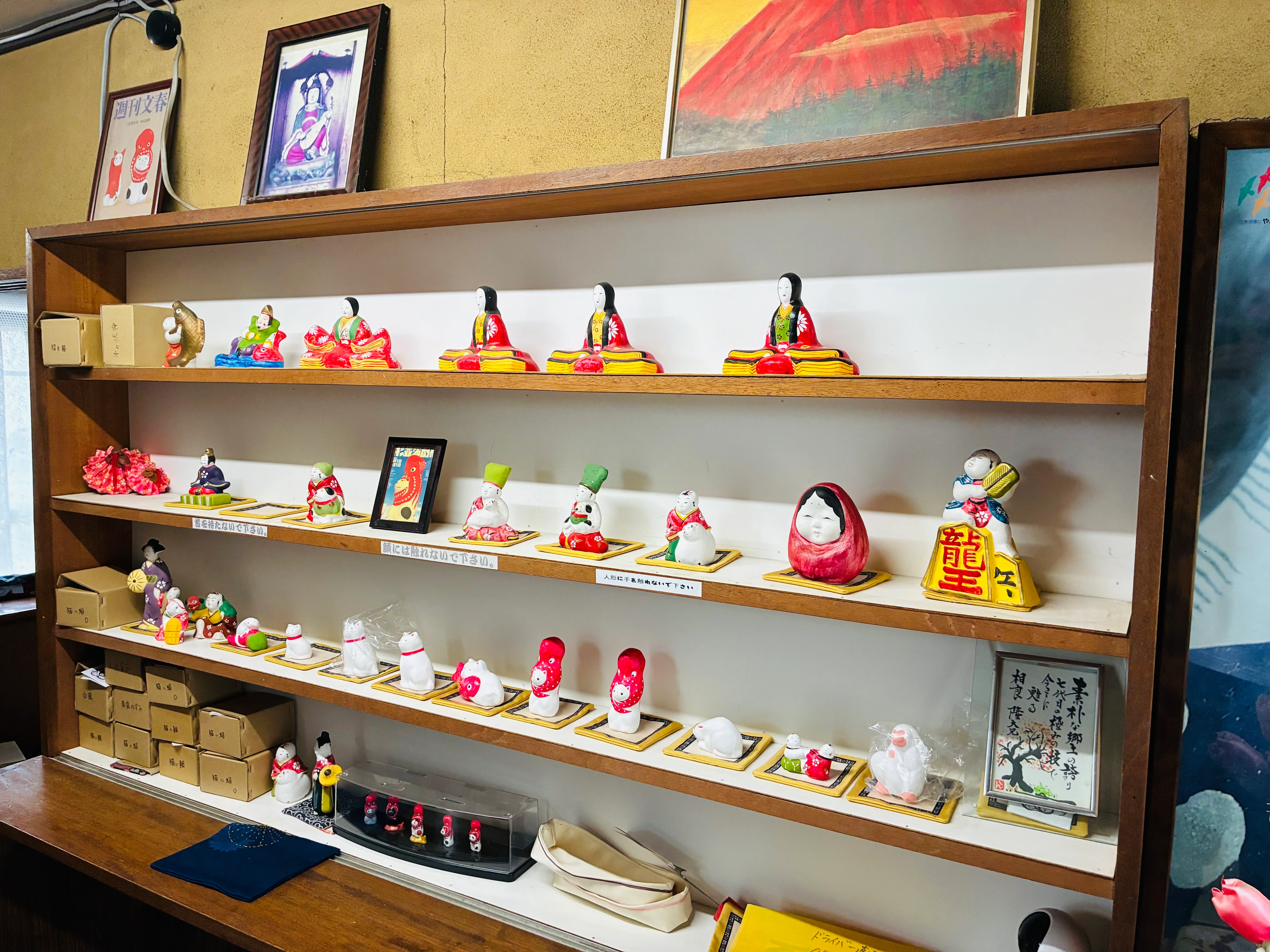 山形県の郷土玩具】相良人形｜玩具と旅の記