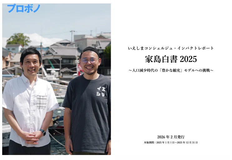 [Event Report] The Barriers Standing in the Way of Employees 'Crossing ...