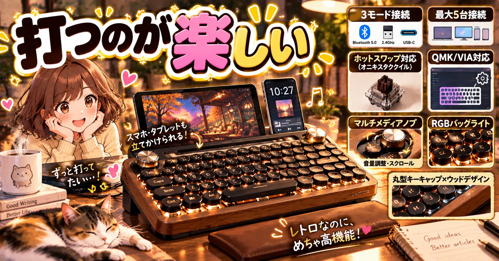 ミニモニター3.5インチHagibisとおしゃれなキーボードYUNZII QL75に