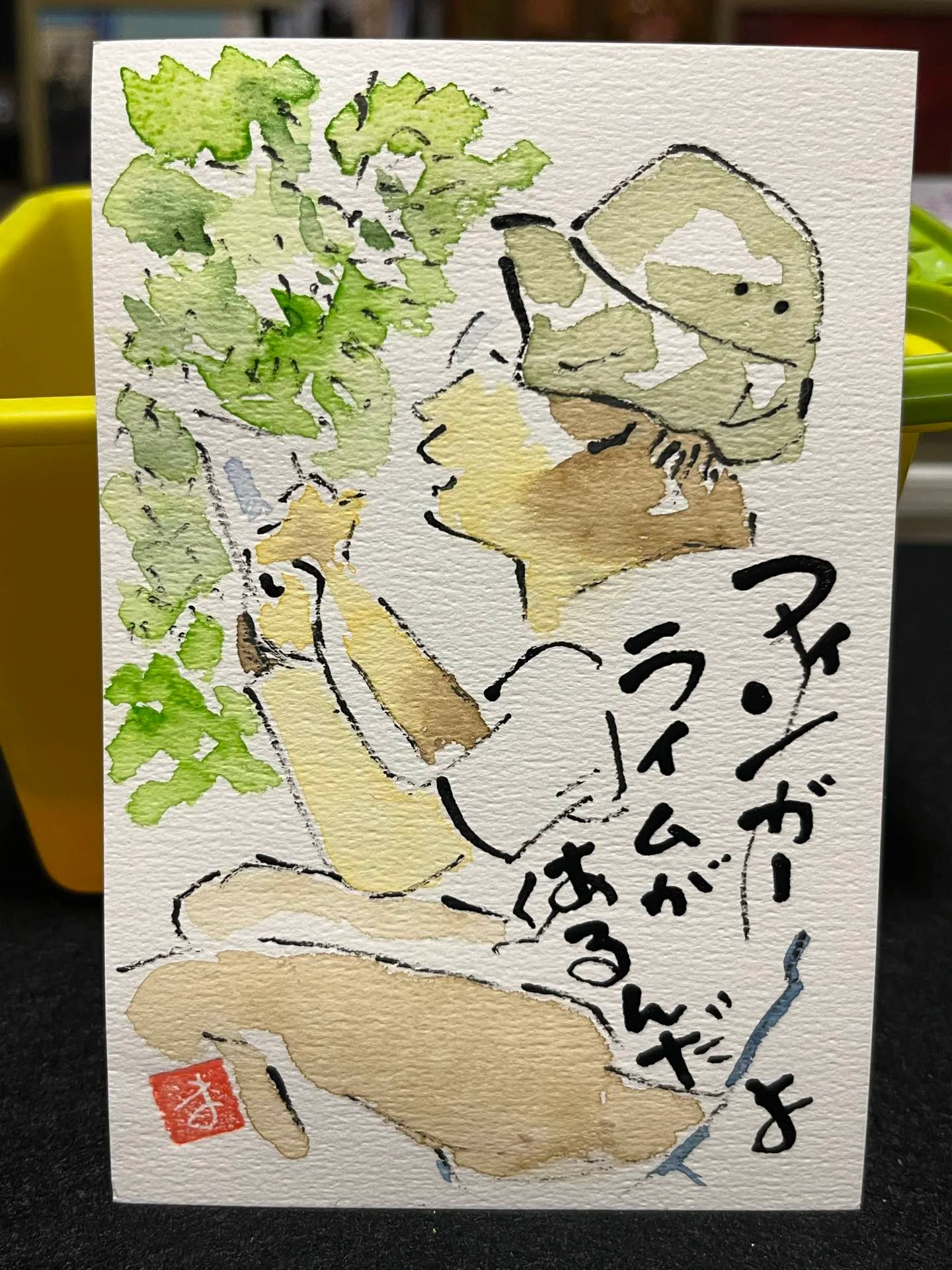 絵描きの絵手紙｜はじめての絵手紙10｜堀内 誠 画家・アーティスト