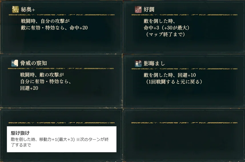[Banshi Senko] Thinking about raising Nuzzo: Weakness-Exploiting Dragon ...