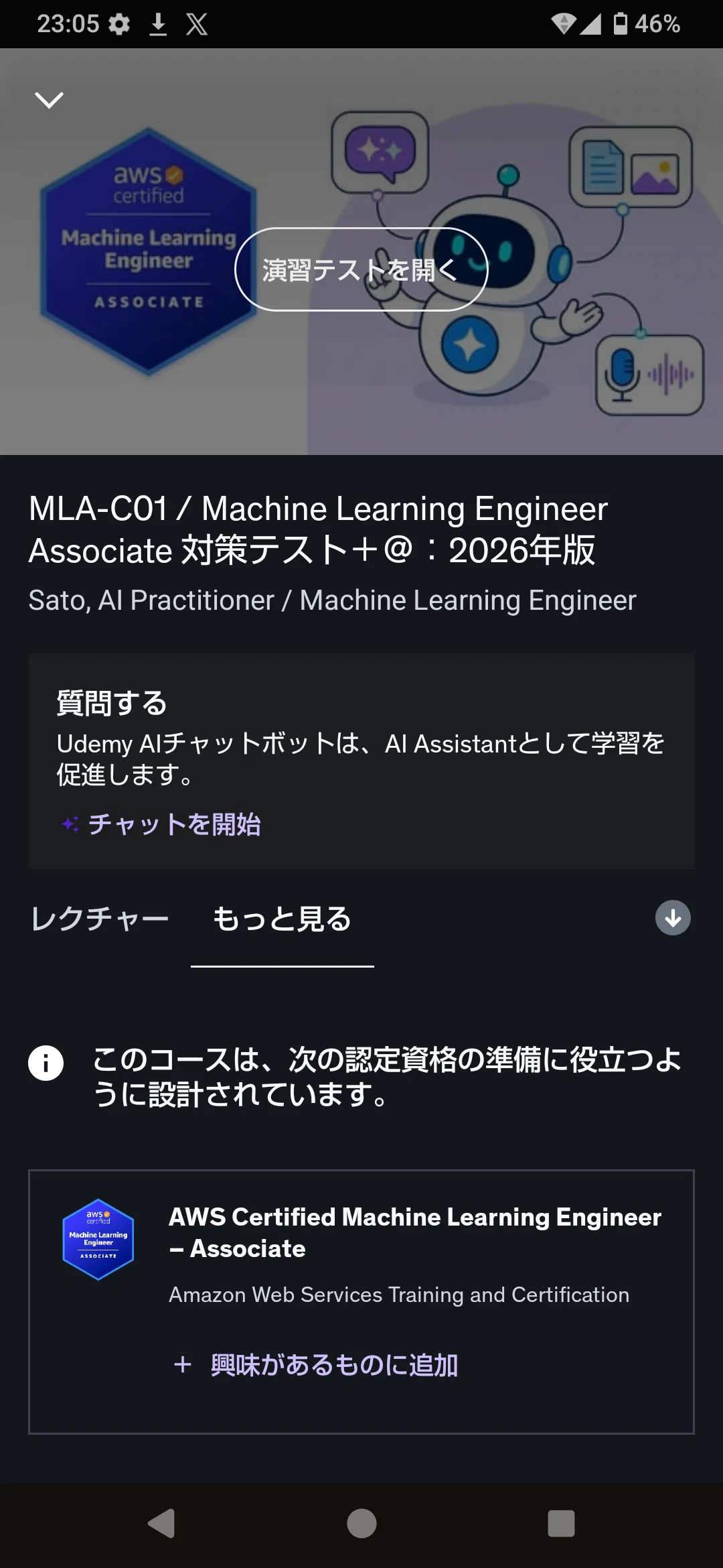 I passed the AWS Certified Machine Learning Engineer - Associate (MLA ...