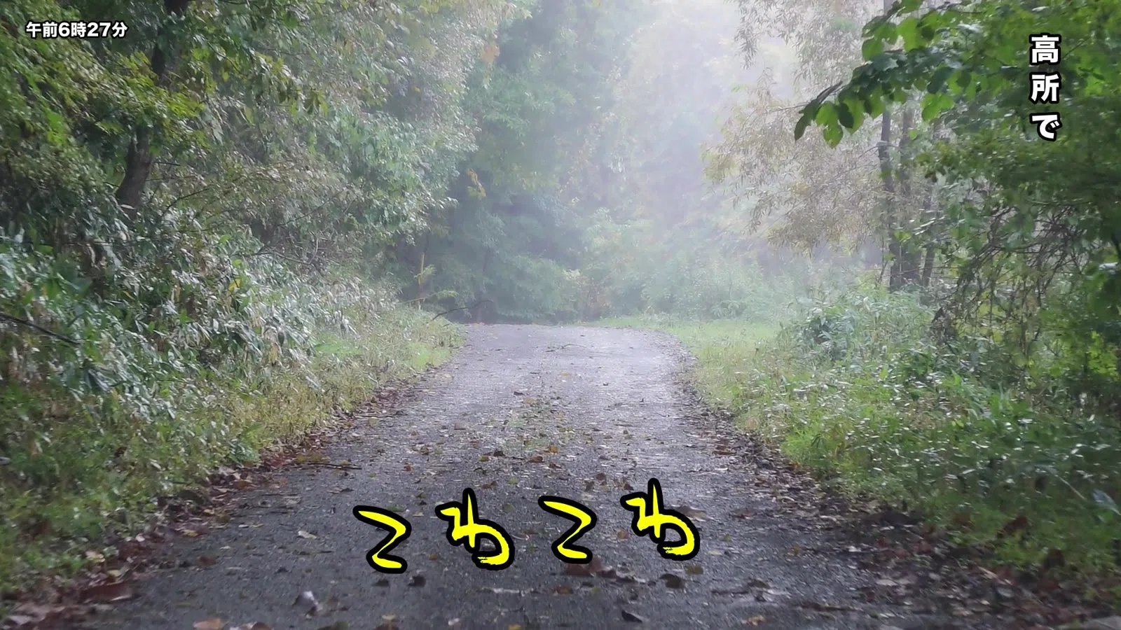 Hokkaido Day 3! PC-clacking engineer wakes up at 4 AM to head to the ...