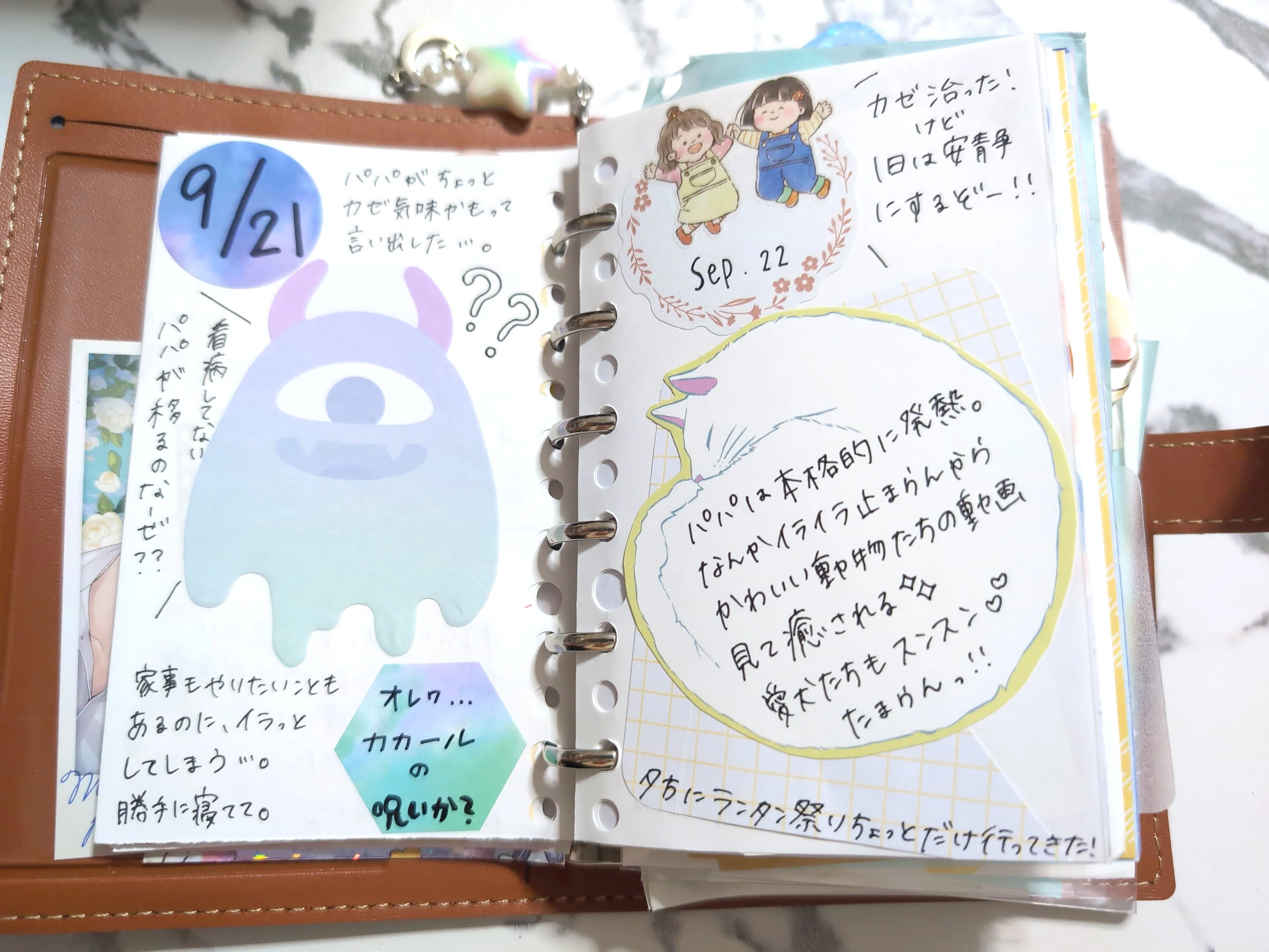 Looking Back at My September M6 Planner | Vividly Recalling the Past ...