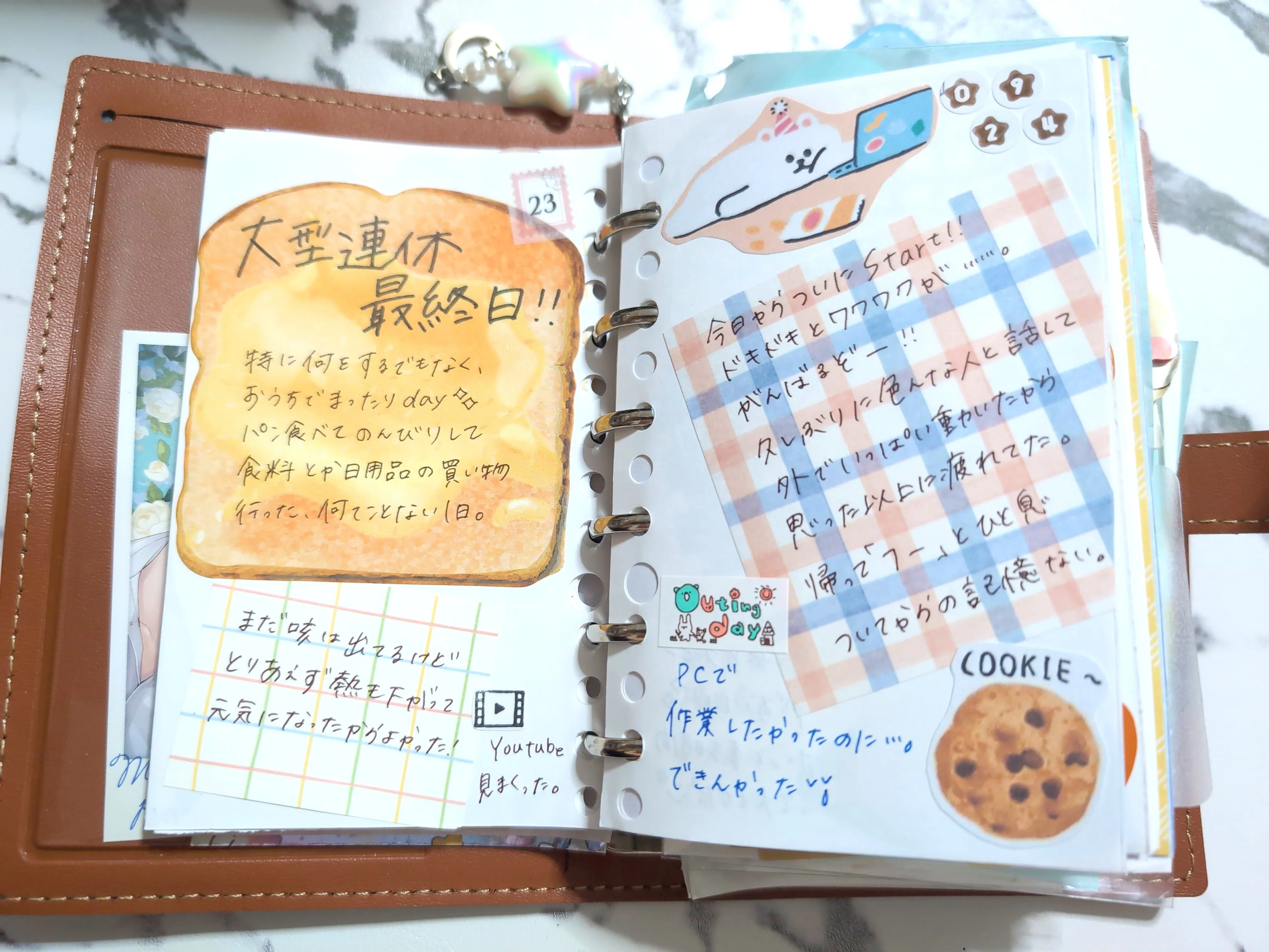 Looking Back at My September M6 Planner | Vividly Recalling the Past ...