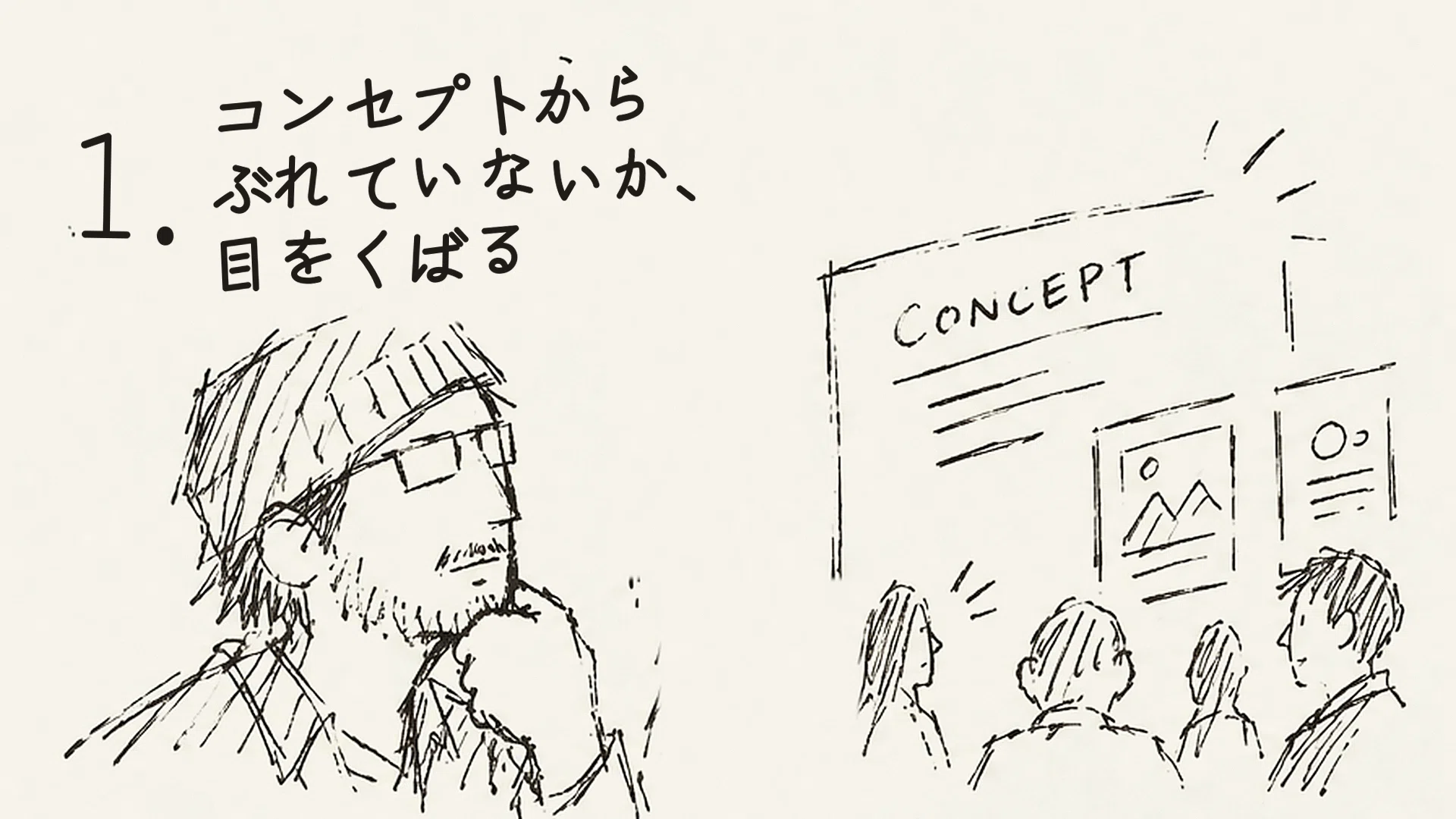 Creative Direction Starting in Your 40s: Implementation｜makito.O