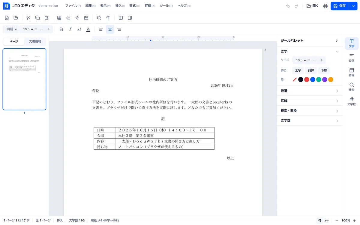 I released an open-source editor for when you need to edit and return a ...