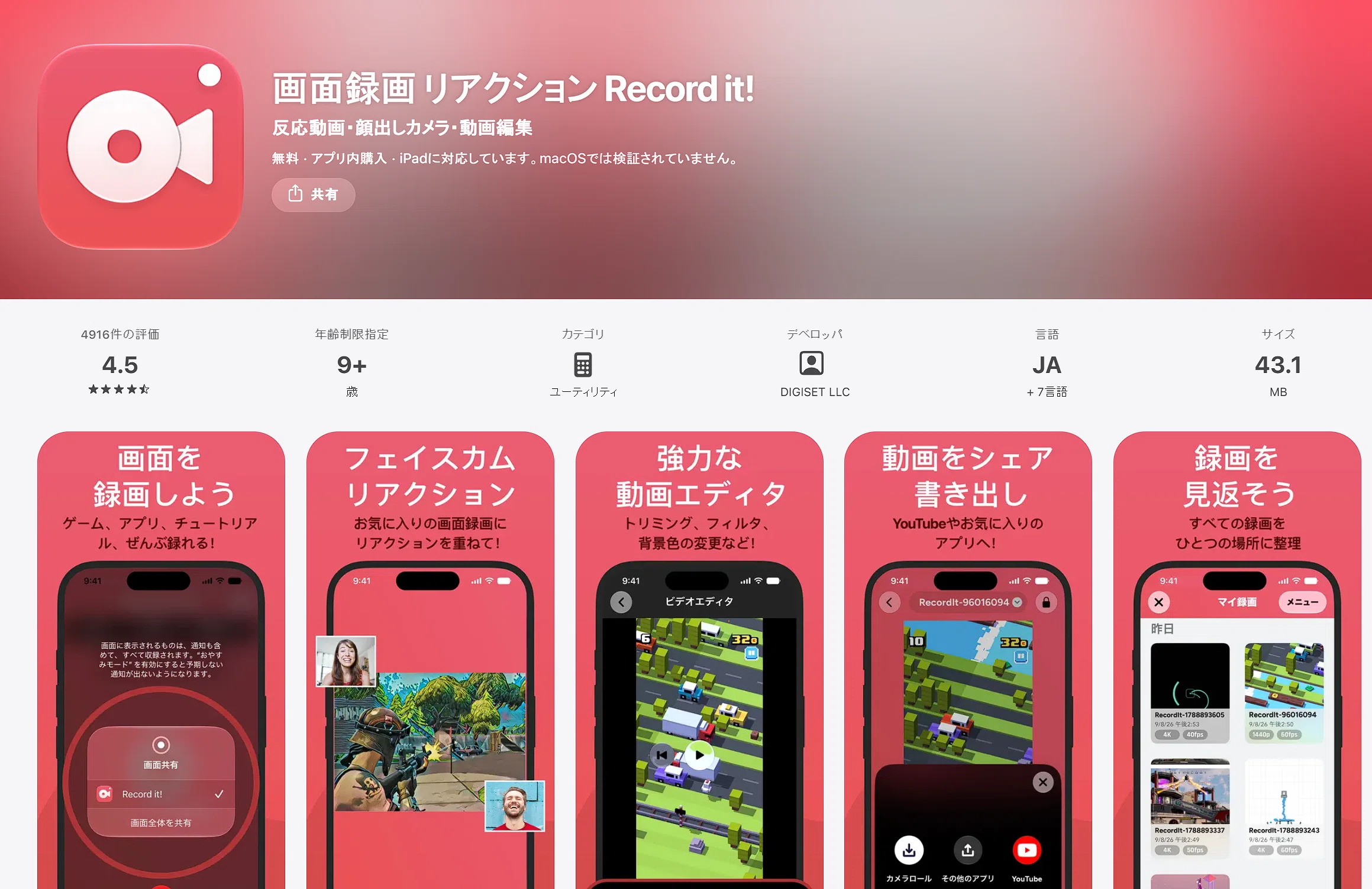 5 Recommended iPhone Screen Recording Apps | Comparing Free, Editing ...